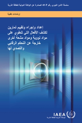 Preparation, Conduct and Evaluation of Exercises for Detection of and Response to Acts Involving Nuclear and Other Radioactive Material out of Regulatory Control