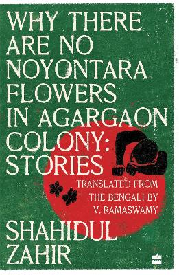 Why There Are No Noyontara Flowers In Agargaon Colony