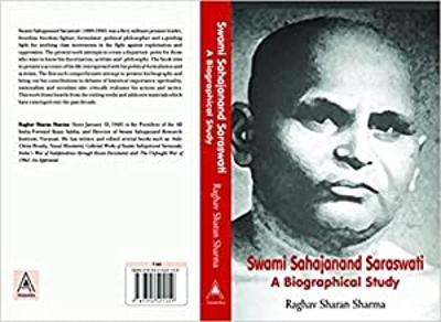 Swami Sahajanand Saraswati: 1889-1950