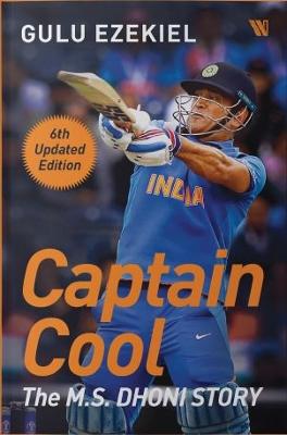 Captain Cool: