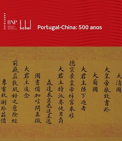 Portugal-China 500 anos