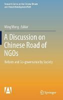 A Discussion on Chinese Road of NGOs