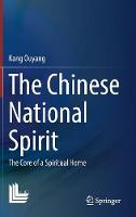 Chinese National Spirit