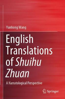 English Translations of Shuihu Zhuan