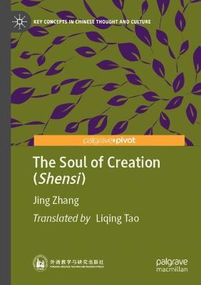 The Soul of Creation (Shensi)