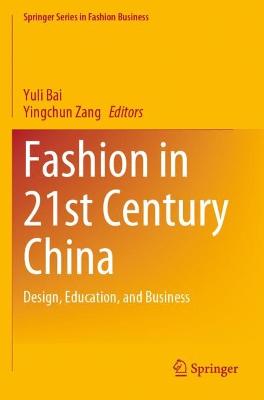 Fashion in 21st Century China