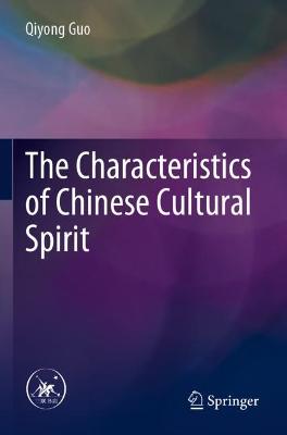 Characteristics of Chinese Cultural Spirit