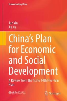 China's Plan for Economic and Social Development