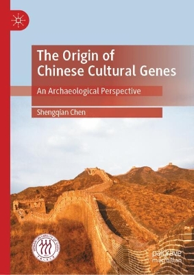 The Origin of Chinese Cultural Genes