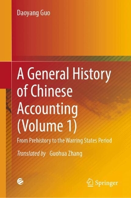 General History of Chinese Accounting (Volume 1)