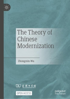 The Theory of Chinese Modernization