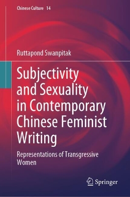 Subjectivity and Sexuality in Contemporary Chinese Feminist Writing