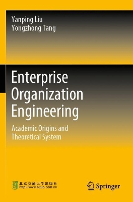 Enterprise Organization Engineering