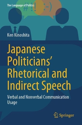 Japanese Politicians' Rhetorical and Indirect Speech