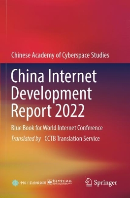 China Internet Development Report 2022