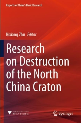 Research on Destruction of the North China Craton