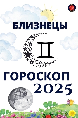 ???????? ???????? 2025