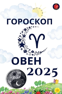 ???? ???????? 2025