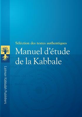 Manuel d'Etude de la Kabbale