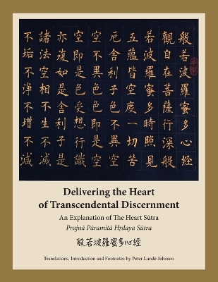 Delivering the Heart of Transcendental Discernment