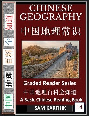 Chinese Geography 1