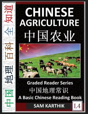 Chinese Agriculture