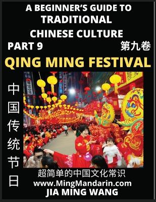 Introduction To China's Qing Ming Festival - Pure Brightness Celebrations & Tomb Sweeping Day, A Beginner's Guide to Traditional Chinese Culture (Part 9), Self-learn Reading Mandarin with Vocabulary, Easy Lessons, Essays, English, Simplified Characters &