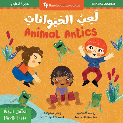 Mindful Tots: Animal Antics (Bilingual Arabic & English)