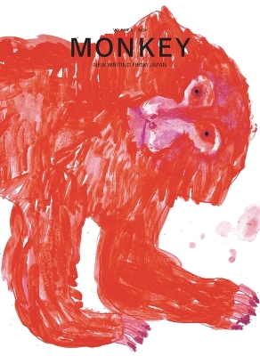 MONKEY New Writing from Japan